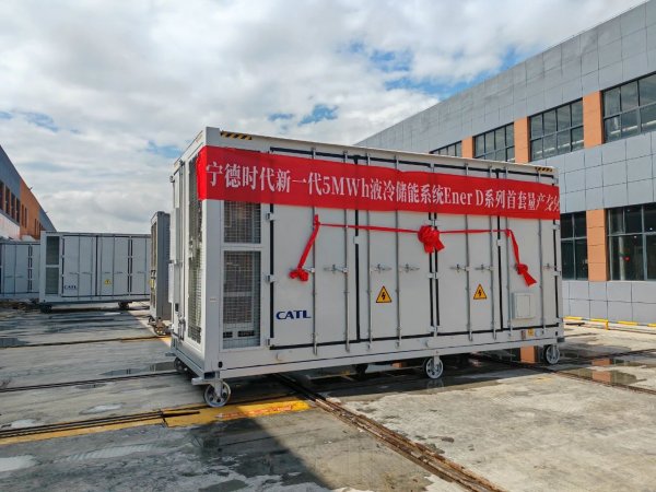 全球首套！新一代5MWh EnerD液冷<a href=http://uvys.net/ target=_blank class=infotextkey>储能</a>预制舱量产交付