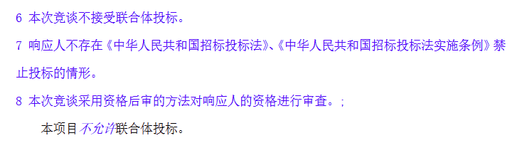 储能招标丨10MW/10MWh！中国电建江西100MW风电场项目储能系统竞争性谈判