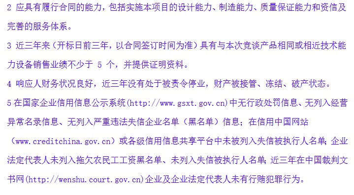 储能招标丨10MW/10MWh！中国电建江西100MW风电场项目储能系统竞争性谈判