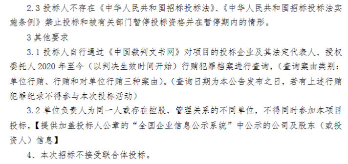 57MW/114MWh！中国电建3个风电项目储能成套设备采购