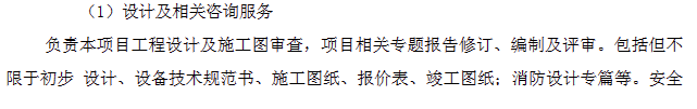 储能招标丨100MW/200MWh！大唐重庆铜梁淮远储能电站项目EPC招标