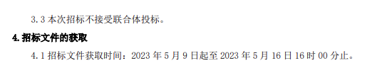 储能招标丨13MW/26MWh！宁夏祥晖、明晖光伏项目共享储能容量租赁服务招标