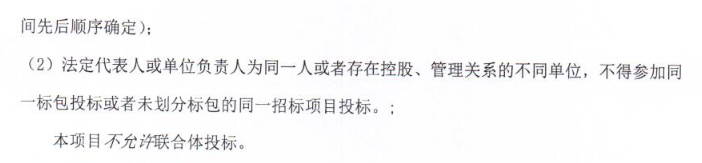 储能招标丨大连液流电池储能调峰电站国家示范项目维护项目二次招标！