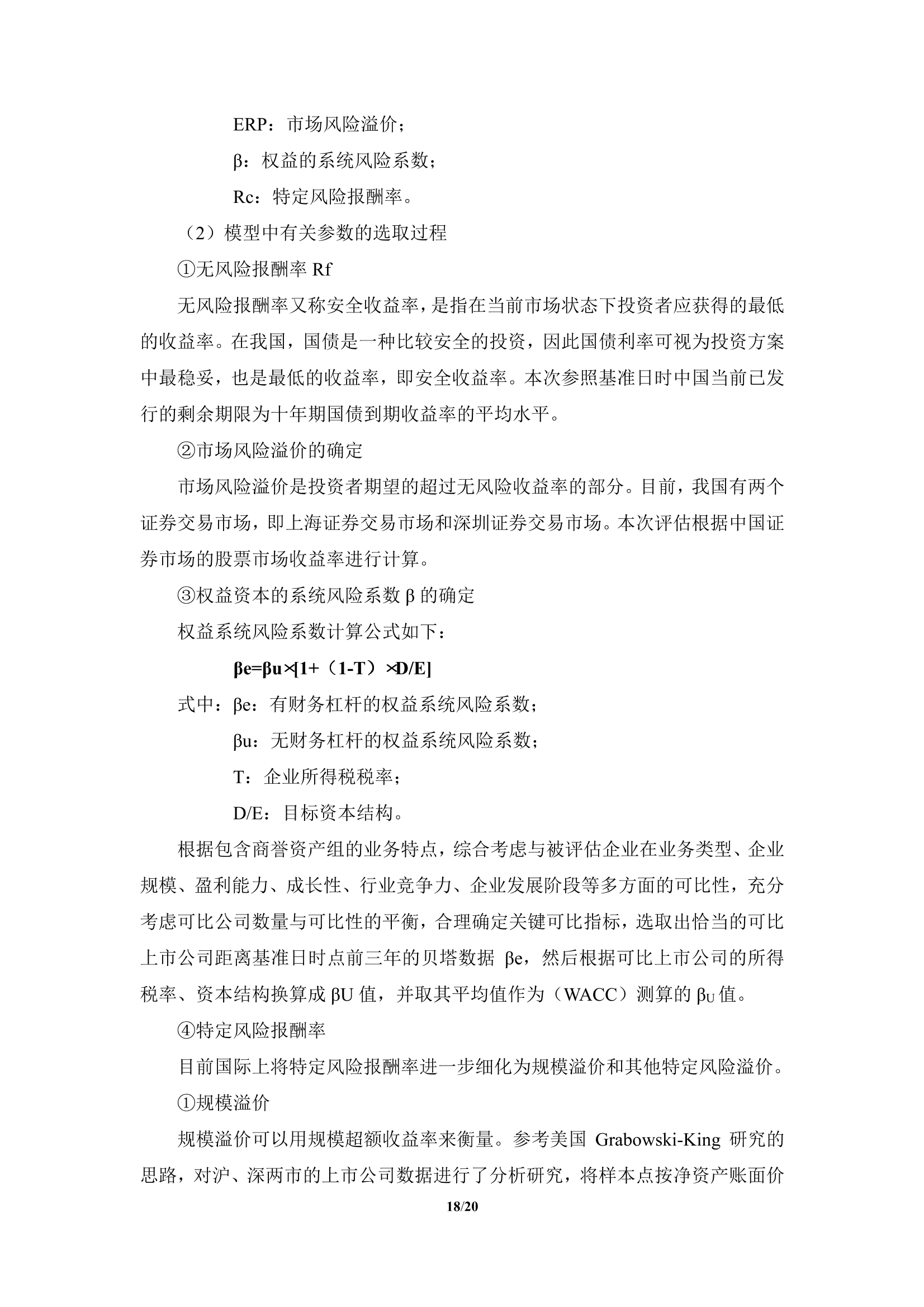 突发！ST龙净因涉嫌信息披露违法违规 被证监会立案