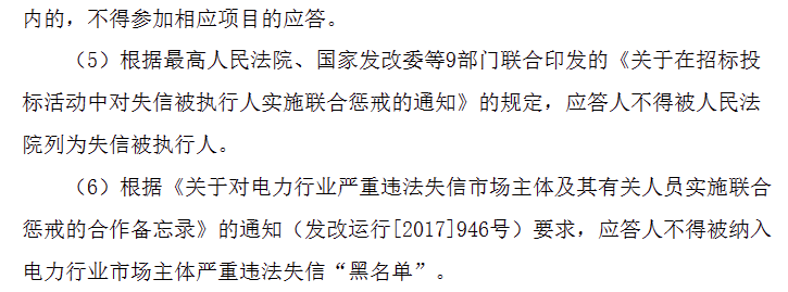 1940套风冷+360套液冷！平高集团储能科技2023年热管理设备竞争性谈判采购