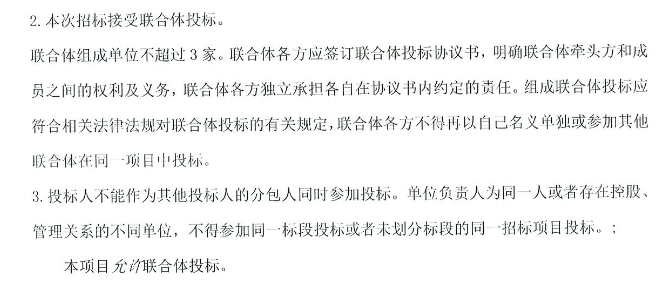 储能招标丨100MW/200MWh！宁夏集中式储能电站EPC招标