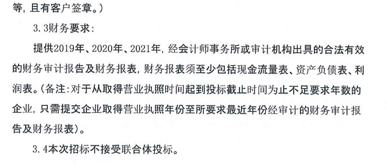 储能招标丨150MWh！三峡水利2023年度用户侧储能设备框架协议采购！