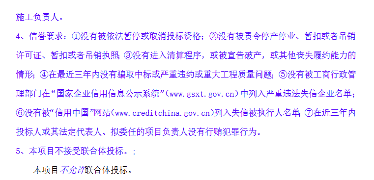 储能招标丨10MW/40MWh！西藏光伏储能电站一体化项目EPC招标