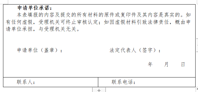 重磅！国家能源局发布开展新型储能试点示范工作的通知！