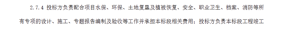 采用全钒液流电池储能技术！湖南100MW/400MWh储能电站项目EPC招标