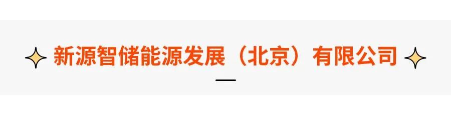 国企招聘合集！华电科工、山东电工、徐州徐工、青岛城投……