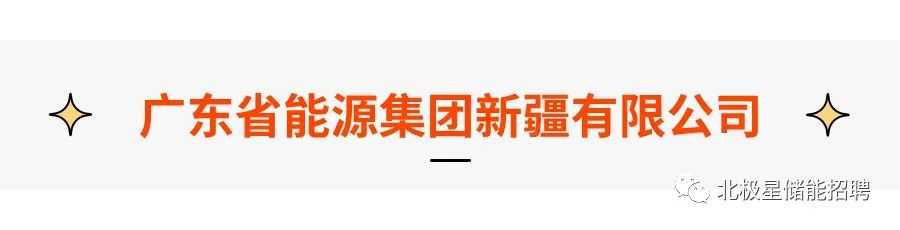 国企招聘合集！华电科工、山东电工、徐州徐工、青岛城投……