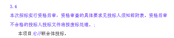 储能招标丨宁夏吴忠市100MW/200MWh共享储能电站EPC重新招标！