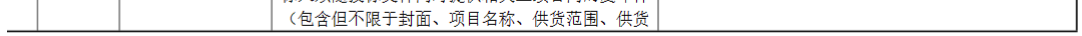 2.01GW PCS+600套储能变压器！国家电投中国电力2023年第二次框采招标