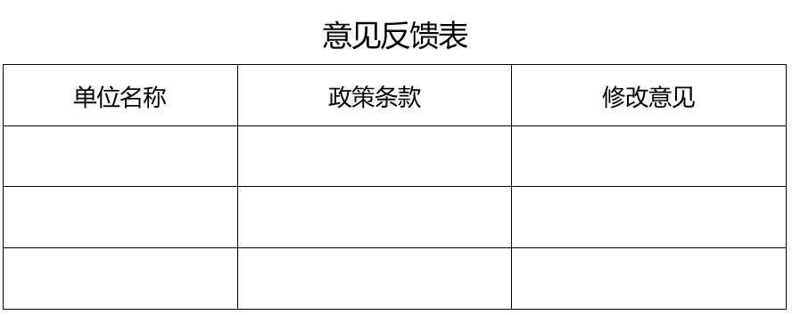 广东珠海：用户侧储能，按放电量补贴0.3元/kWh！