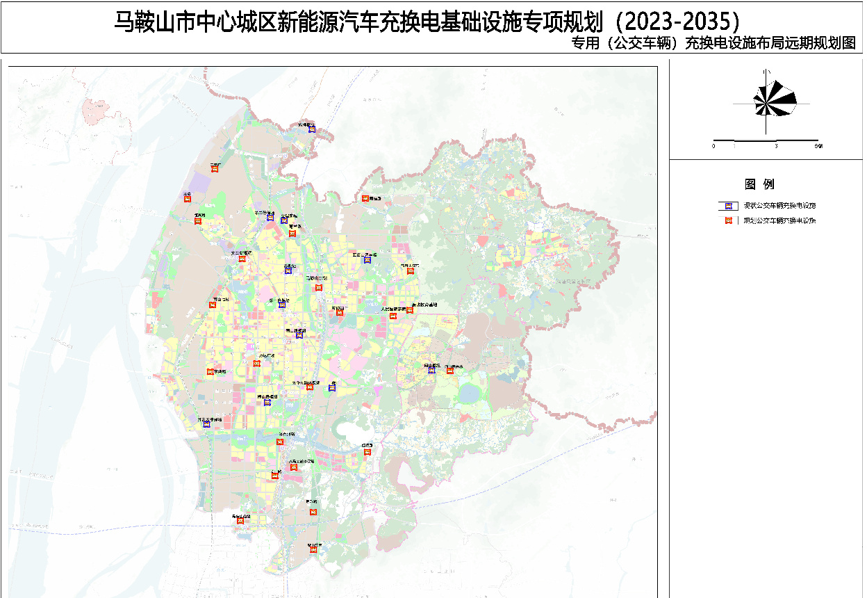 马鞍山市中心城区充换电基础设施专项规划（2023-2035）（征求意见稿）