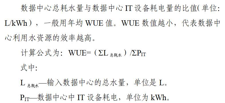 鼓励采用源网荷储技术！六部门印发《算力基础设施高质量发展行动计划》